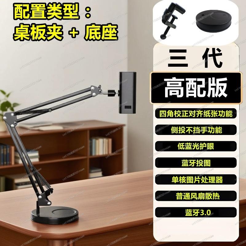 Shadow Tracing Drawing Project - Drawing Projector Kids 评论和价格