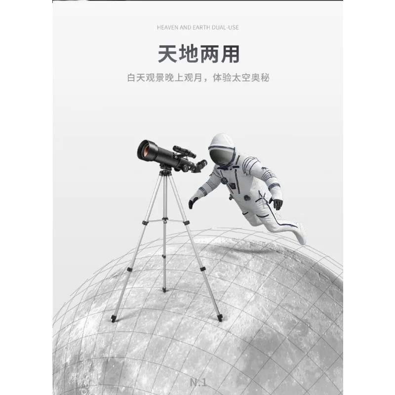 Portable Astronomical Telescop - Kids Education Store 评论和价格