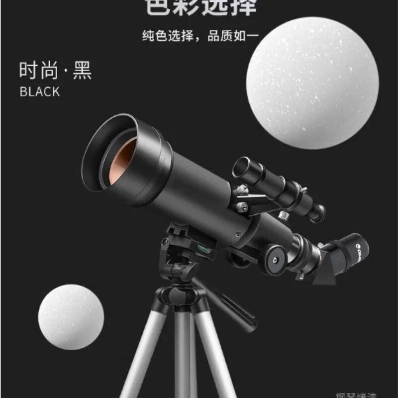 Portable Astronomical Telescop - Kids Education Store 评论和价格