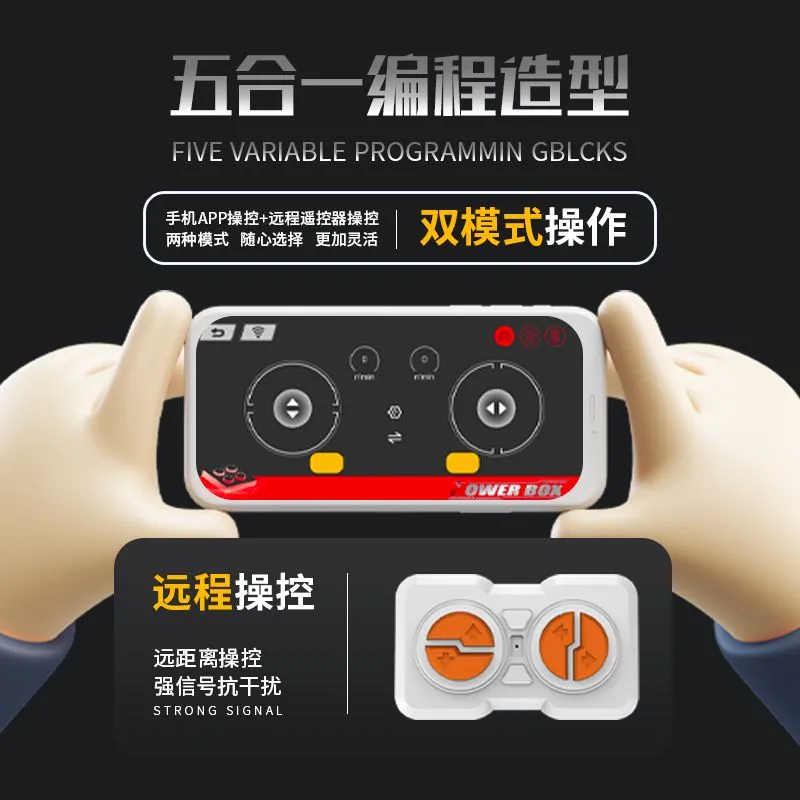 5 in 1 APP RC Programmable Gam - Kids Education Free App 评论和价格