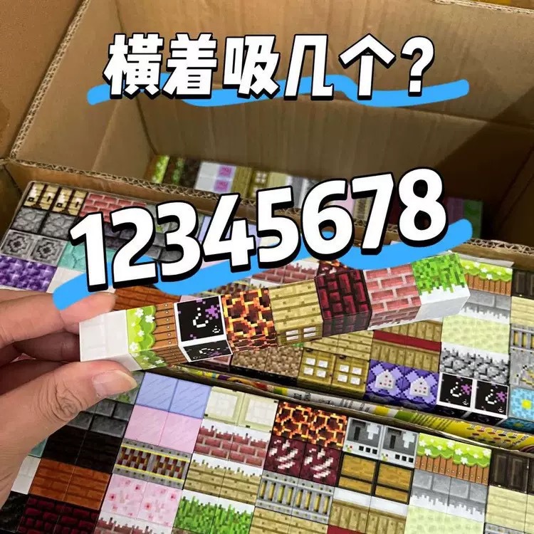 DIY Magnetic Building Blocks T - Kids Education World 评论和价格