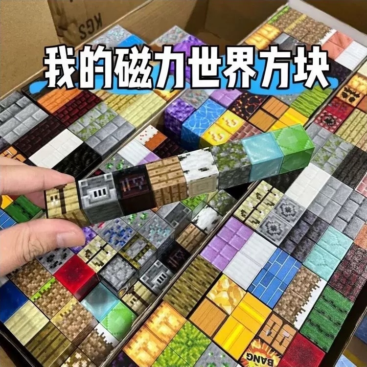 DIY Magnetic Building Blocks T - Kids Education World 评论和价格