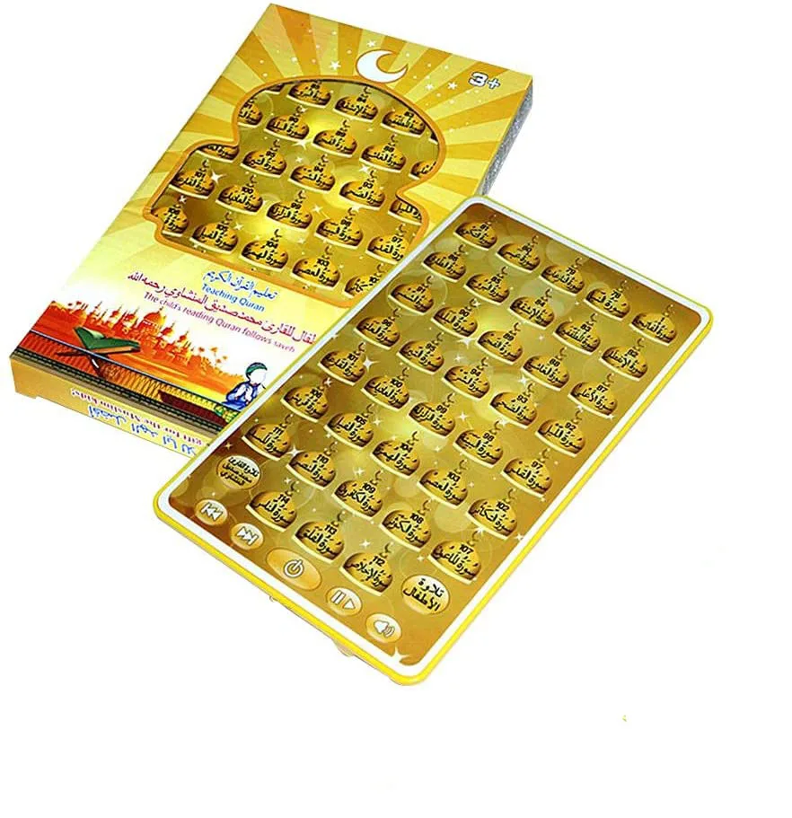 Arabic Quran Learning Machine  - Kids Free Quran Education 评论和价格