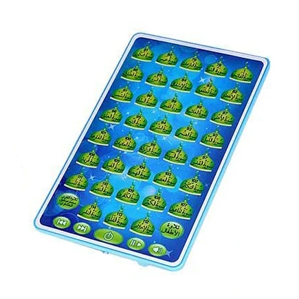 Arabic Quran Learning Machine  - Kids Free Quran Education 评论和价格
