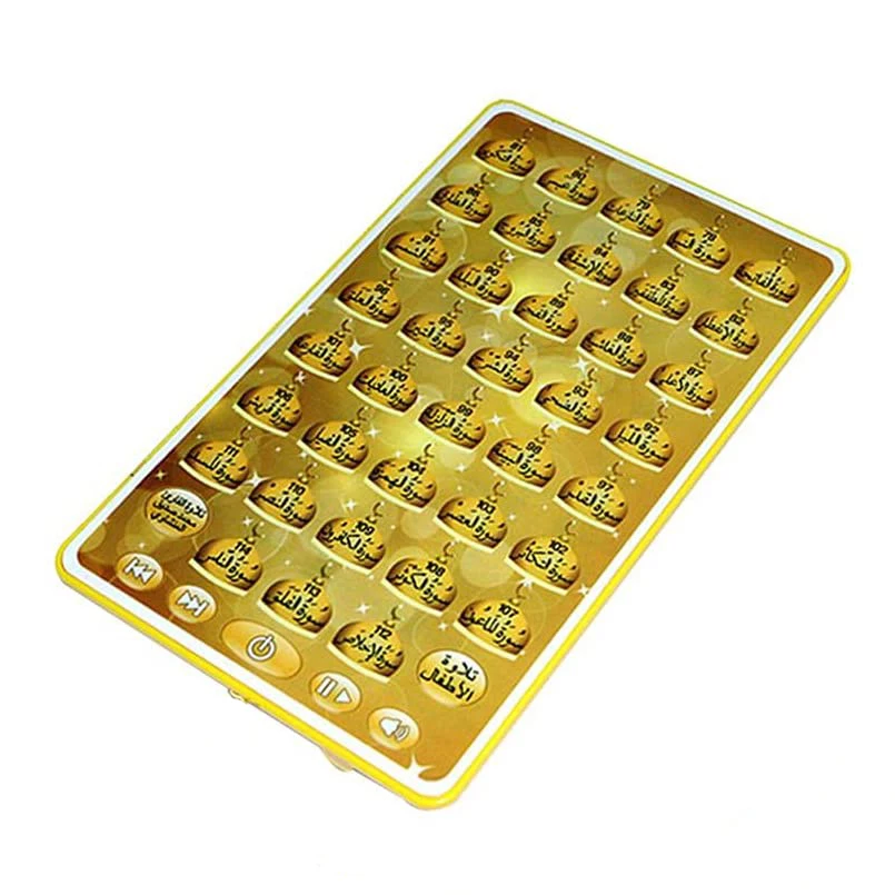 Arabic Quran Learning Machine  - Kids Free Quran Education 评论和价格