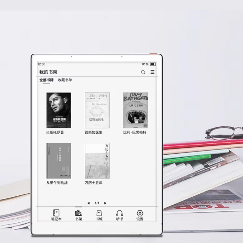 10.3 Inch Eink Paper Writing K - Kids Education Free App 评论和价格
