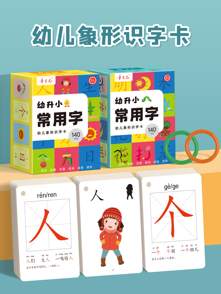 3000 Words Learning Chinese Fl - Kids Education Words 评论和价格
