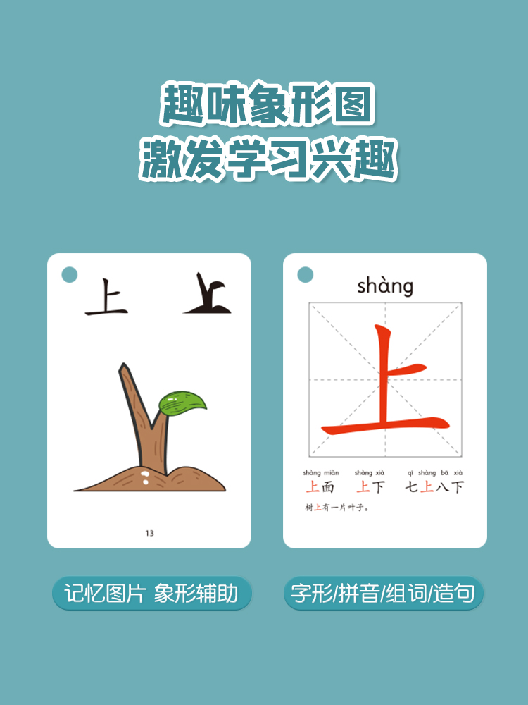 3000 Words Learning Chinese Fl - Kids Education Words 评论和价格