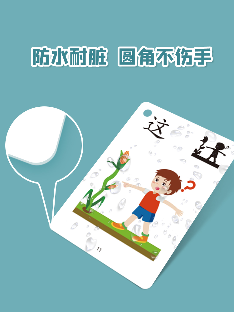 3000 Words Learning Chinese Fl - Kids Education Words 评论和价格