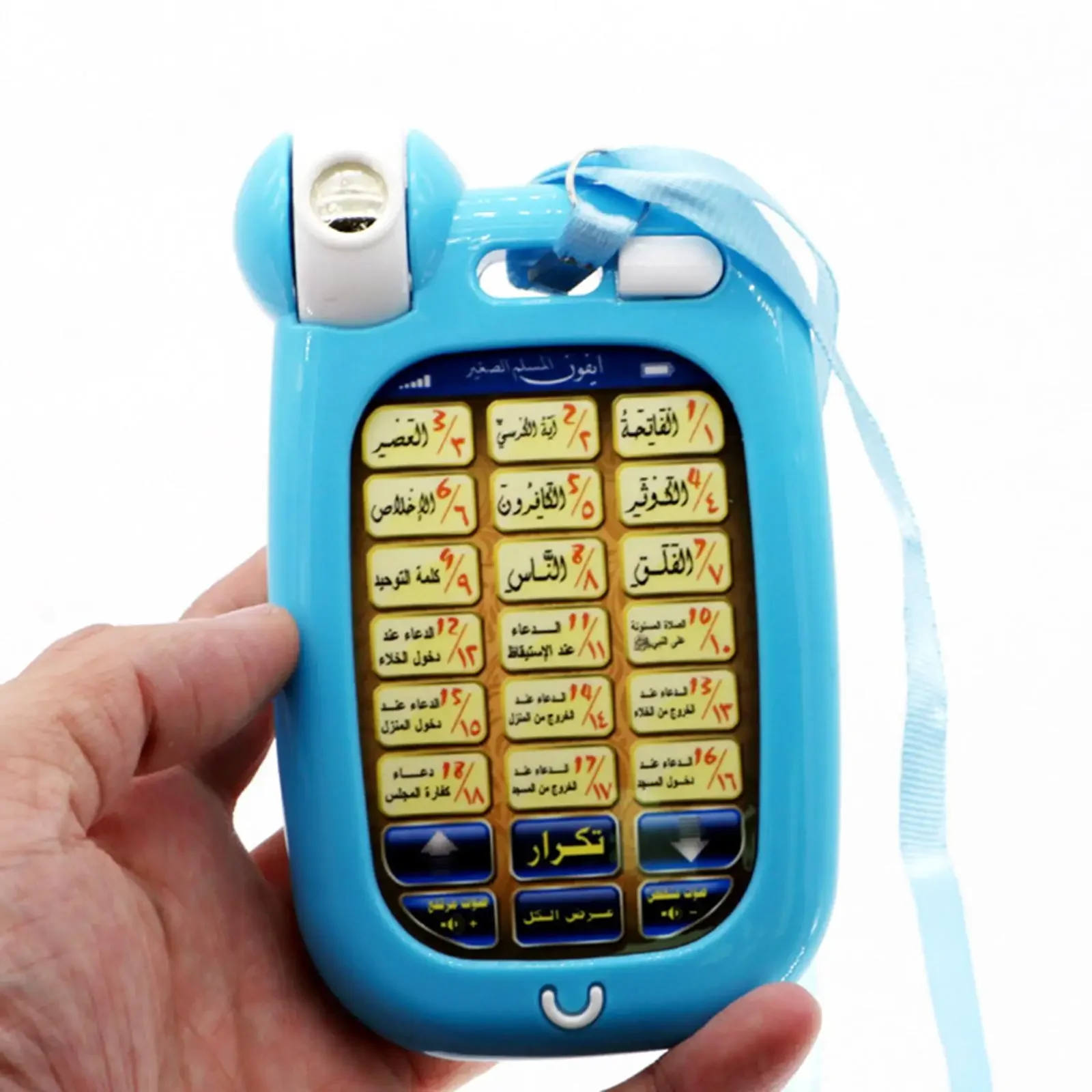Arabic Learning Islamic Phone  - Kids Free Quran Education 评论和价格