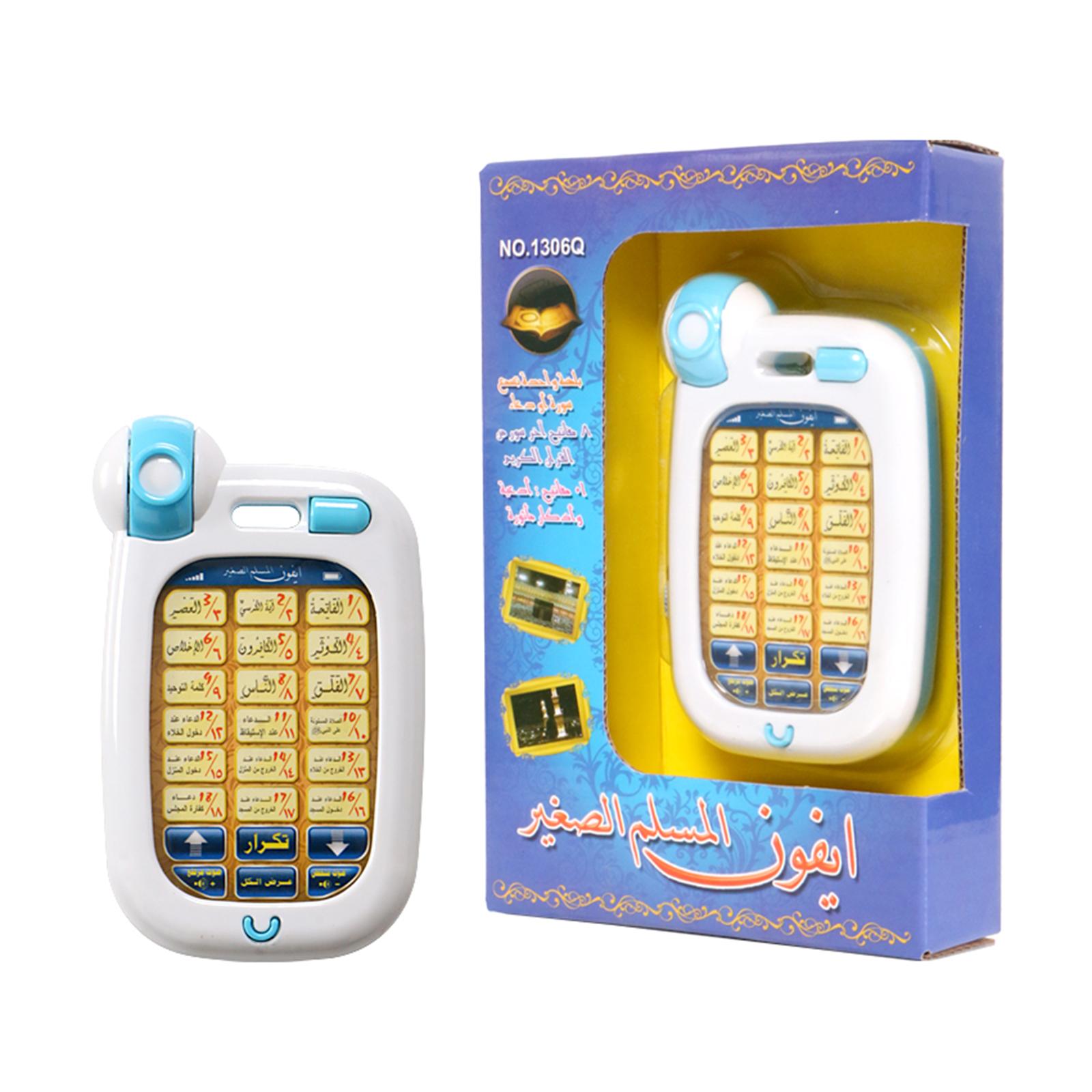 Islamic Phone Toys Children Ed - Kids Free Quran Education 评论和价格