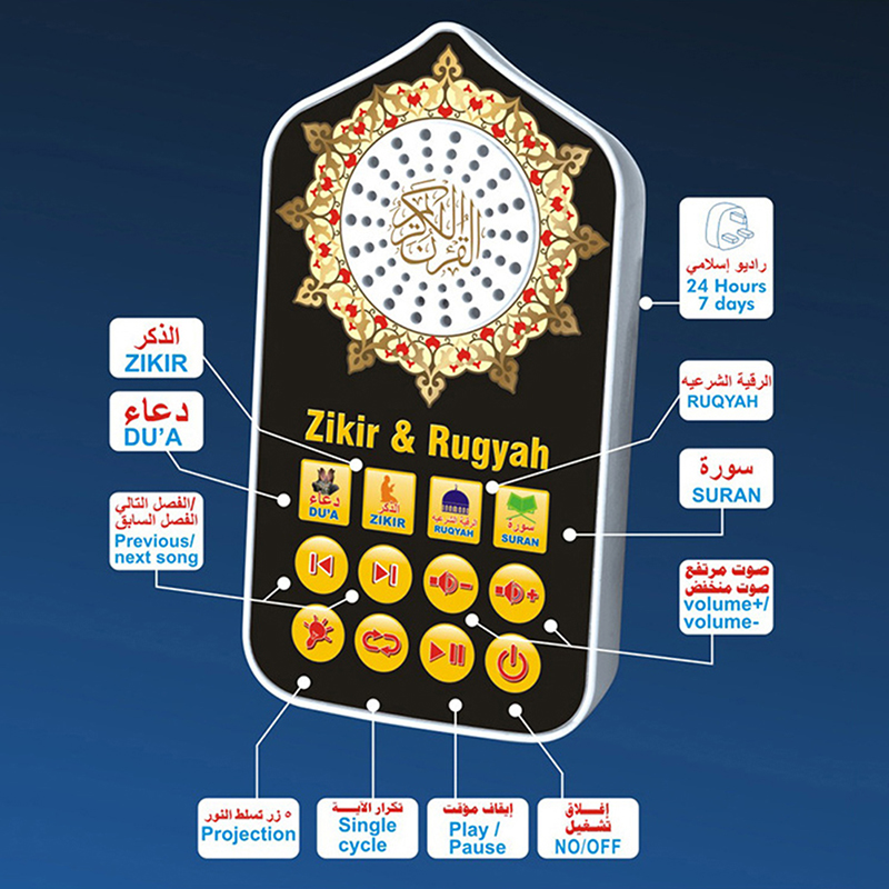 Arabic Muslim Multi-function M - Kids Education Uk 评论和价格